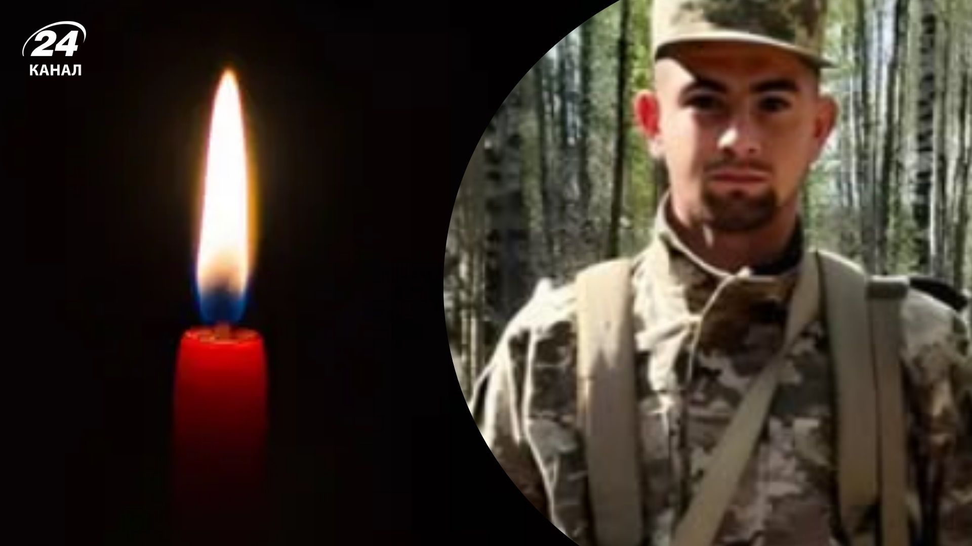 На Курщине погиб 23-летний воин из Львовщины На Курщине погиб 23-летний воин из Львовщины