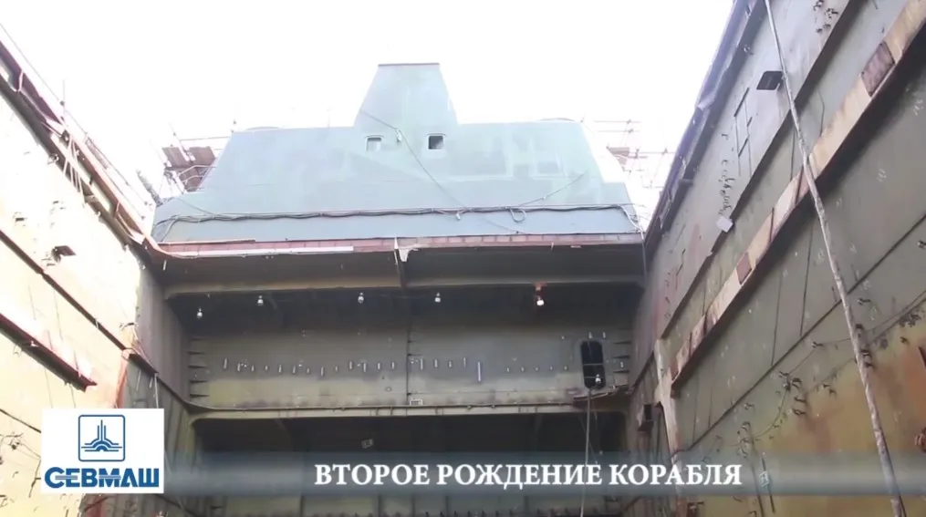 Ремонт Адмирала Нахимова Ремонт Адмирала Нахимова