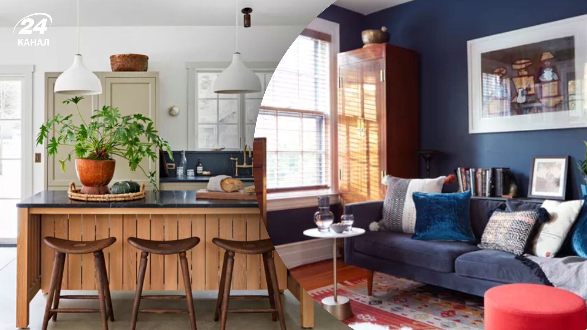 Темно-синій і колір шавлії чудово замінять традиційні нейтральні відтінки Темно-синій і колір шавлії чудово замінять традиційні нейтральні відтінки