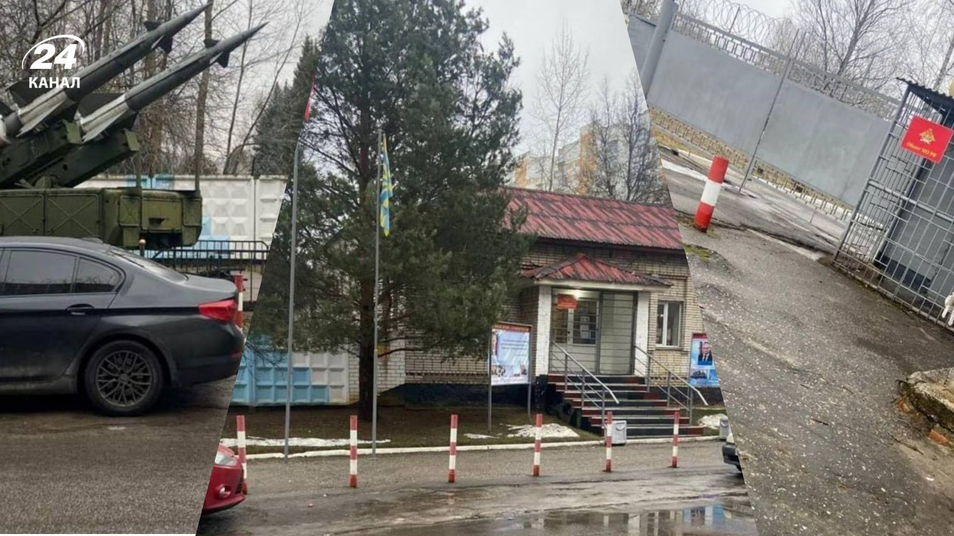 В ракетном полку под Москвой усилили проверки после атаки украинских дронов - 24 Канал