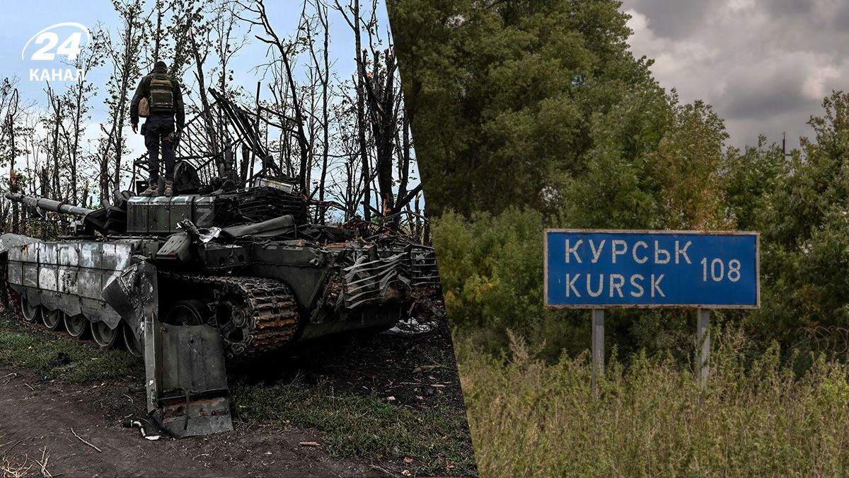 Генштаб ЗСУ озвучив втрати ворога на Курщині Генштаб ЗСУ озвучив втрати ворога на Курщині