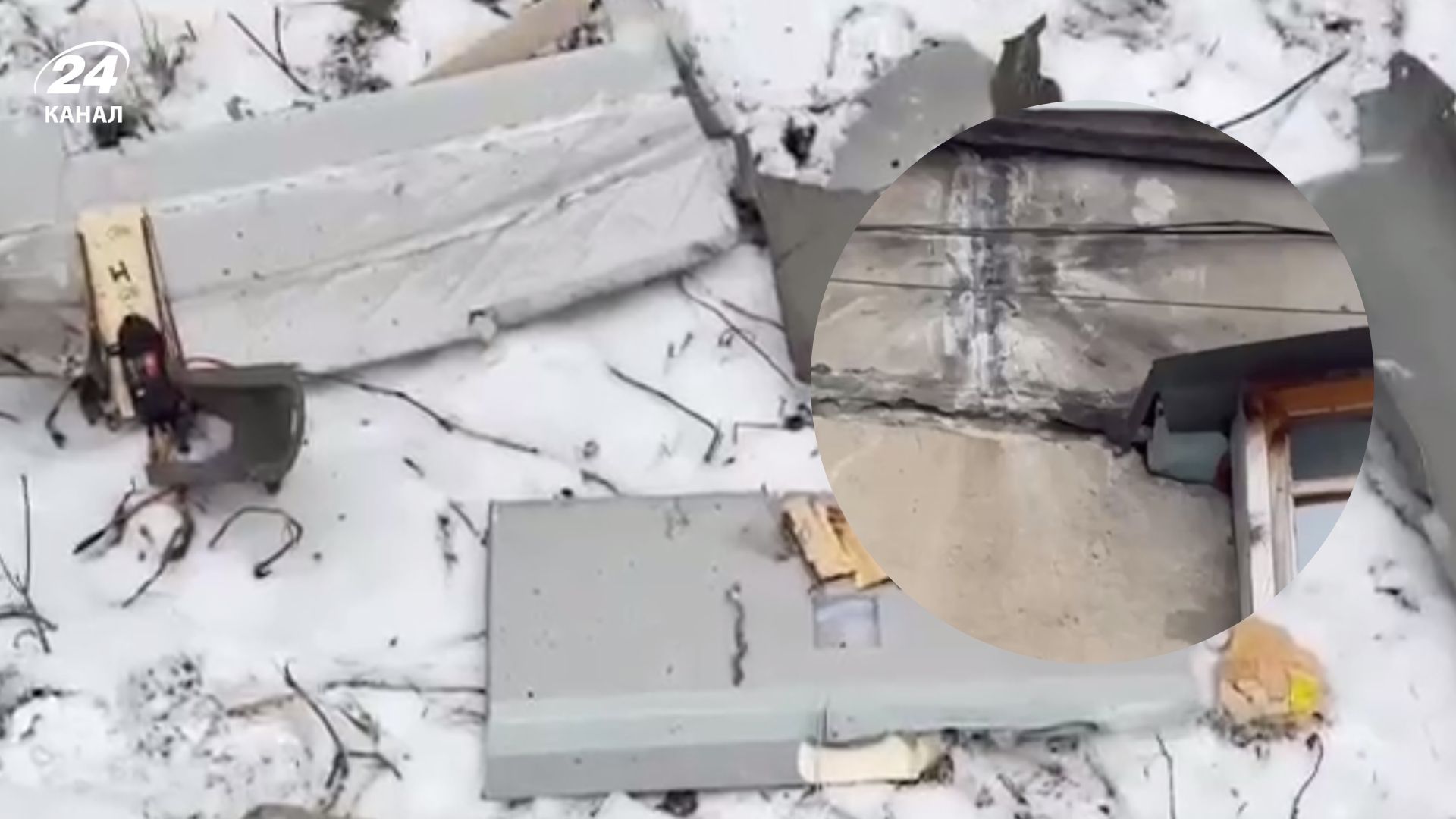 Вдень Росія атакувала Харків БпЛА Молнія - 24 Канал Вдень Росія атакувала Харків БпЛА Молнія - 24 Канал