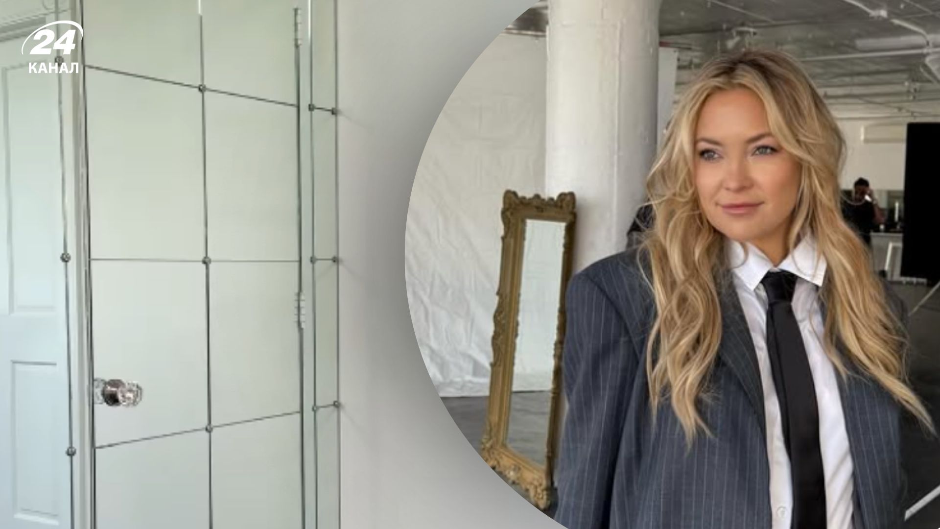 Кейт Хадсон поразила дизайнеров способом хранения одежды