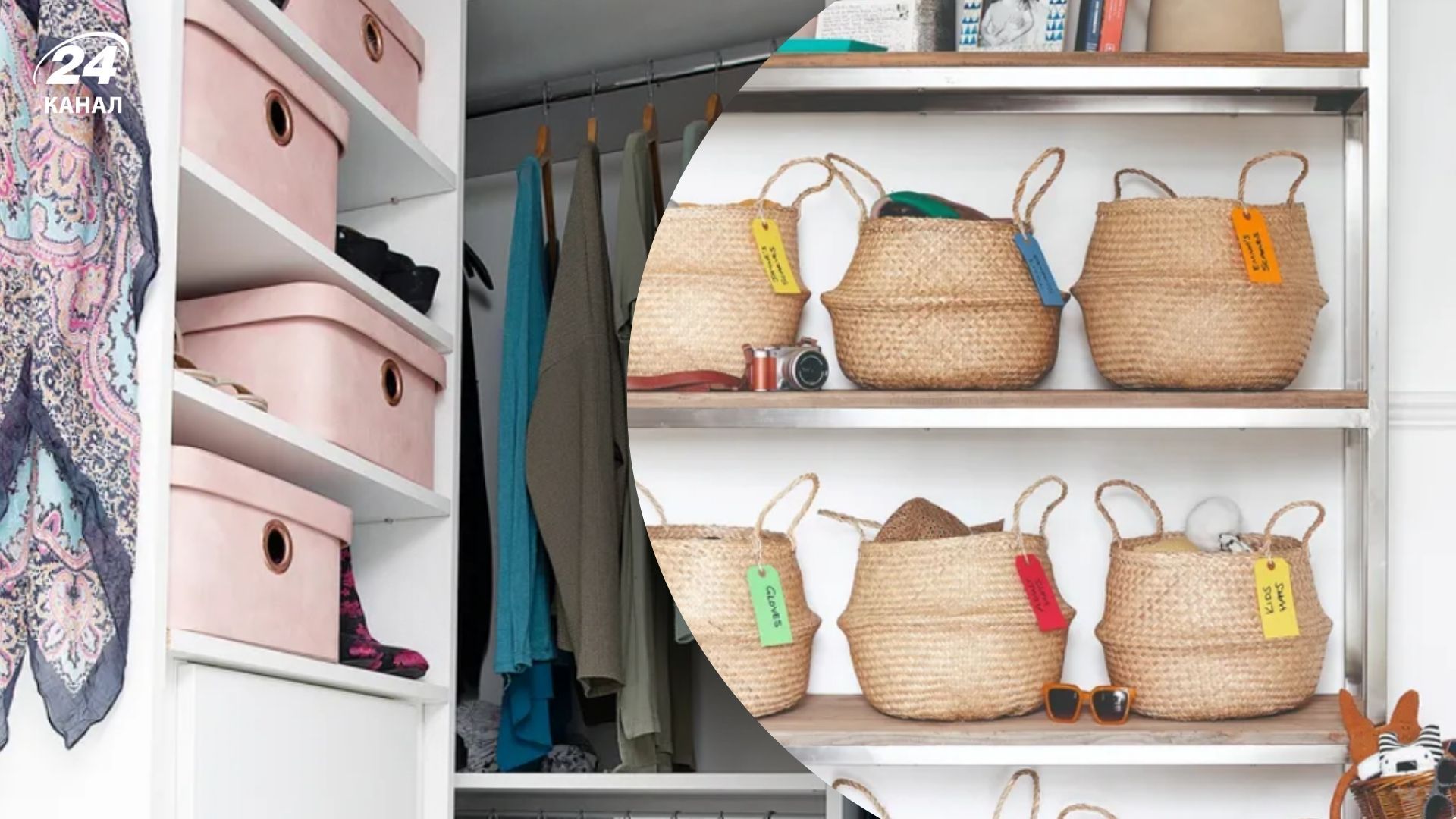 Фахівці назвали методи зберігання, які приносять у наш дім лише безлад Фахівці назвали методи зберігання, які приносять у наш дім лише безлад