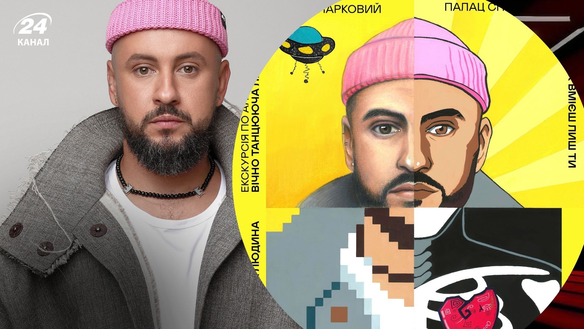 Дмитро Монатік Дмитро Монатік