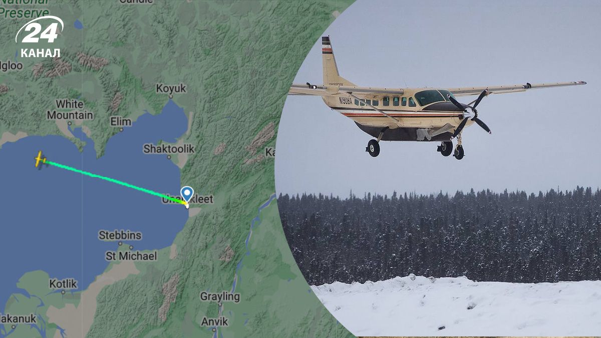 На Аляске исчез самолет На Аляске исчез самолет