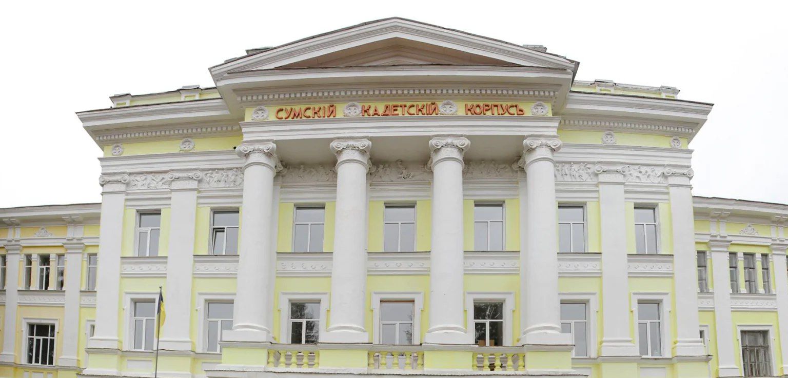 Будівля майбутнього військового ліцею Будівля майбутнього військового ліцею