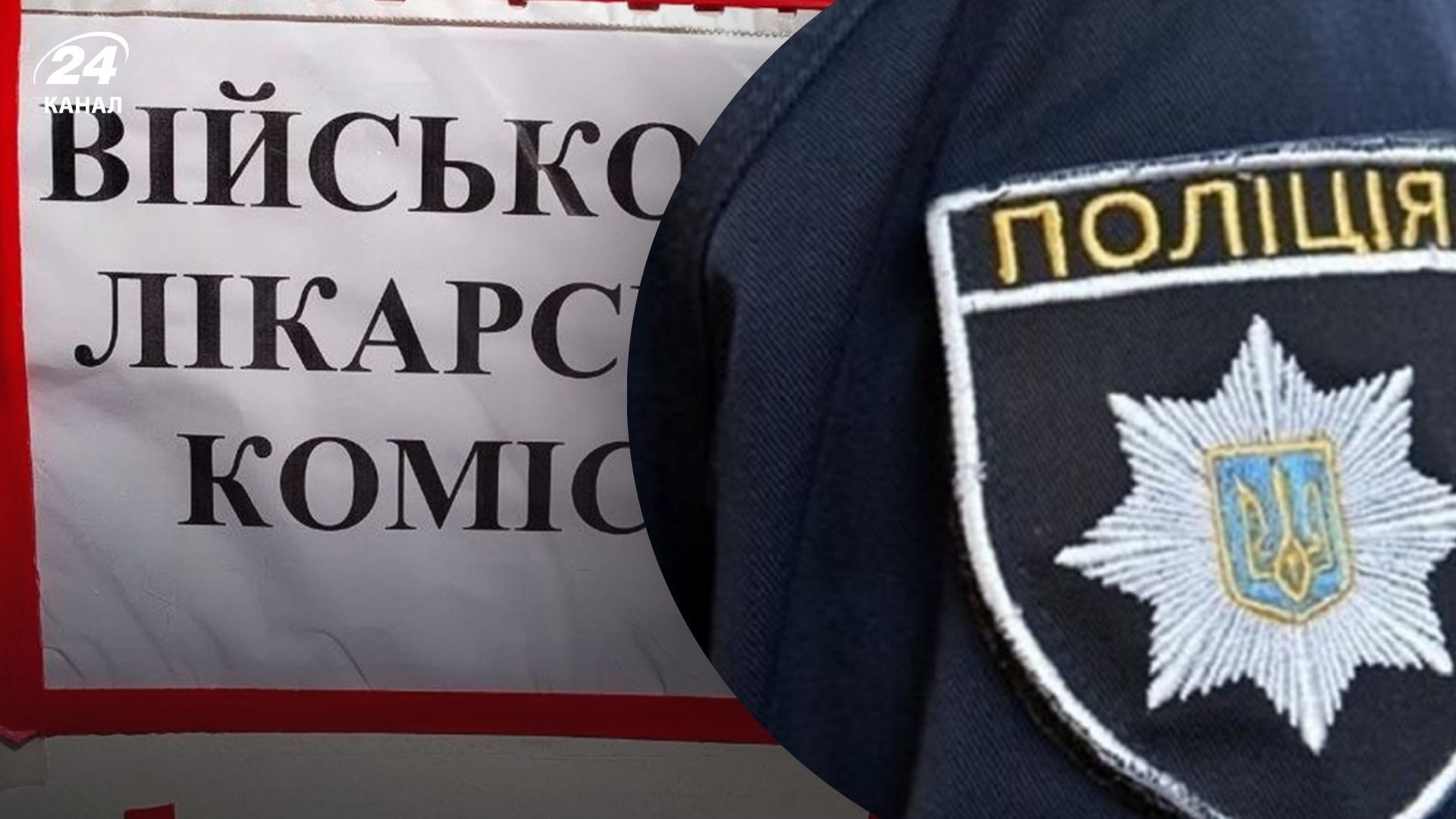 На Буковине в ТЦК умер 32-летний военнообязанный На Буковине в ТЦК умер 32-летний военнообязанный