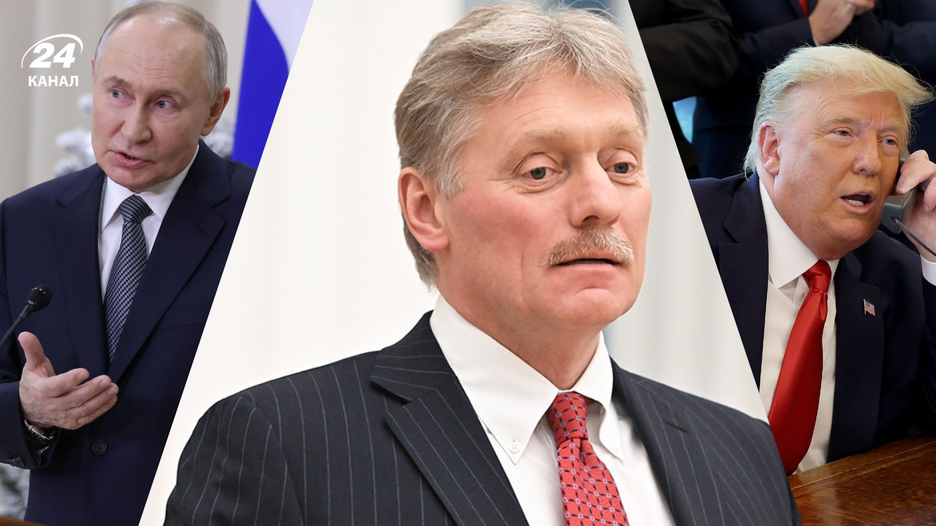 В Кремле сделали заявление о встрече Путина и Трампа - 24 Канал В Кремле сделали заявление о встрече Путина и Трампа - 24 Канал