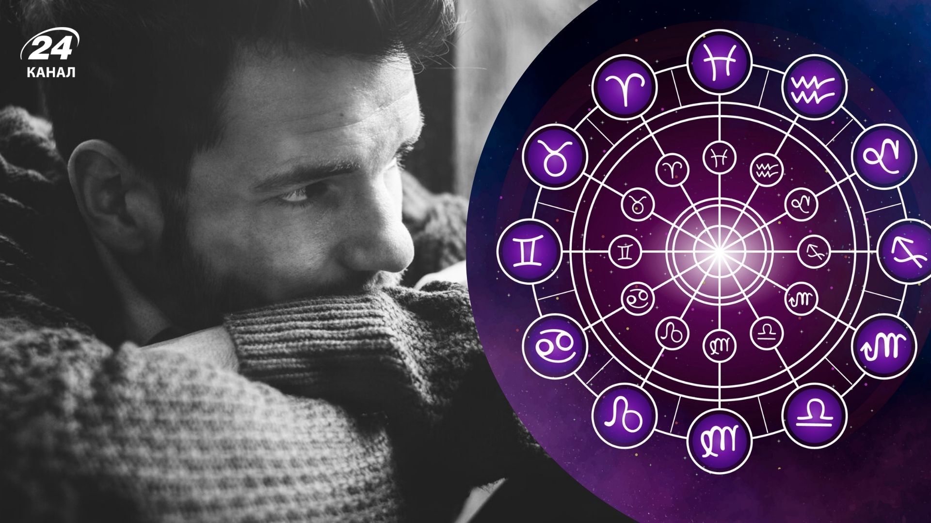 Для кого лютий готує серйозні випробування Для кого лютий готує серйозні випробування