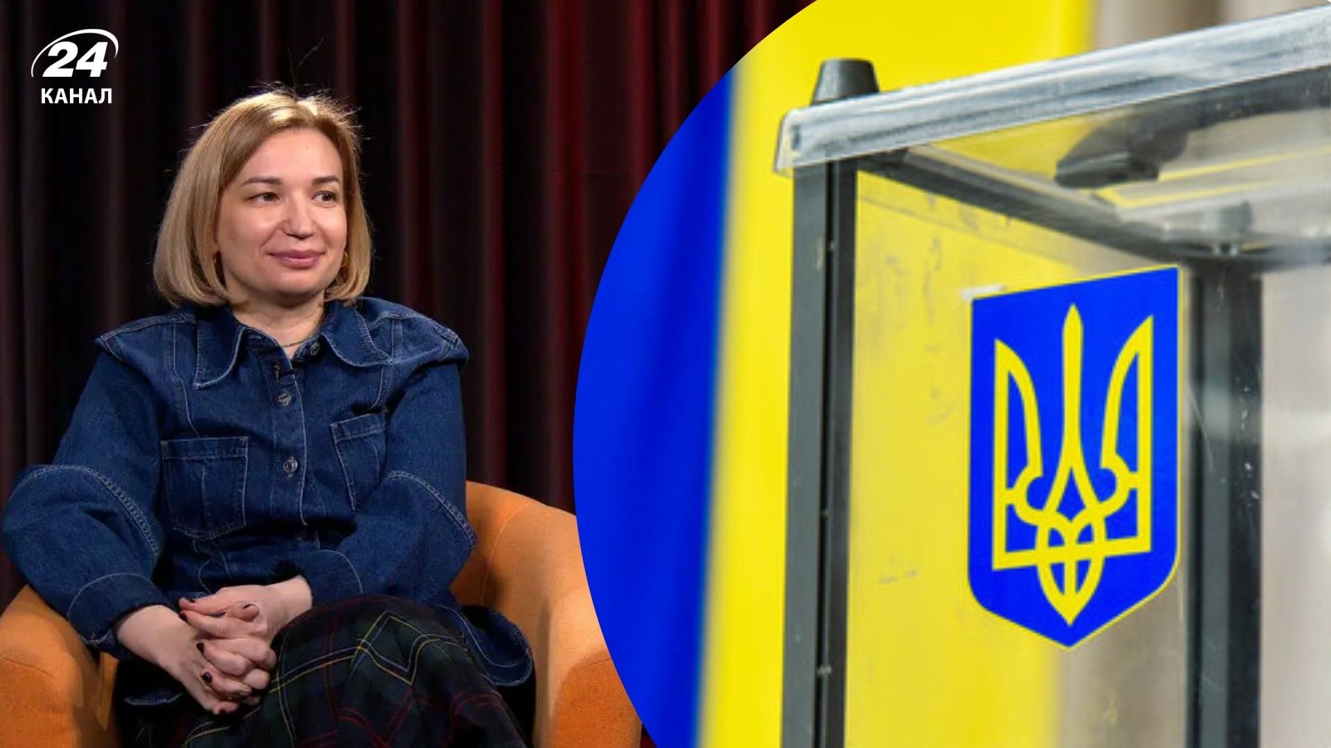 Сколько может длиться подготовка к выборам в Украине - 24 Канал Сколько может длиться подготовка к выборам в Украине - 24 Канал