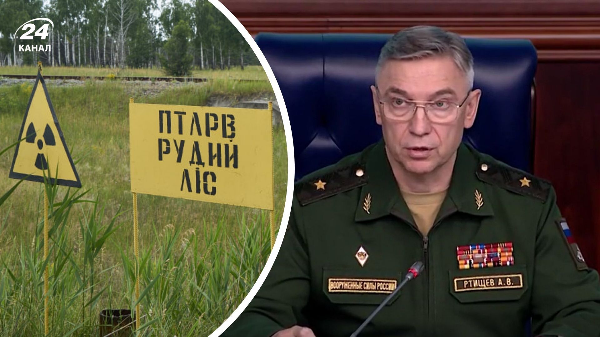 Олексію Ртищеву оголошено підозру Олексію Ртищеву оголошено підозру