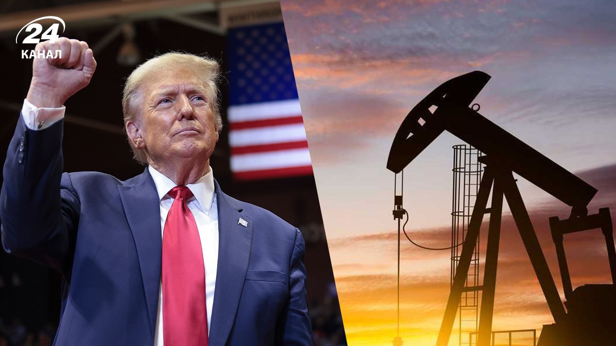 Трамп може змінити ціни на нафту Трамп може змінити ціни на нафту