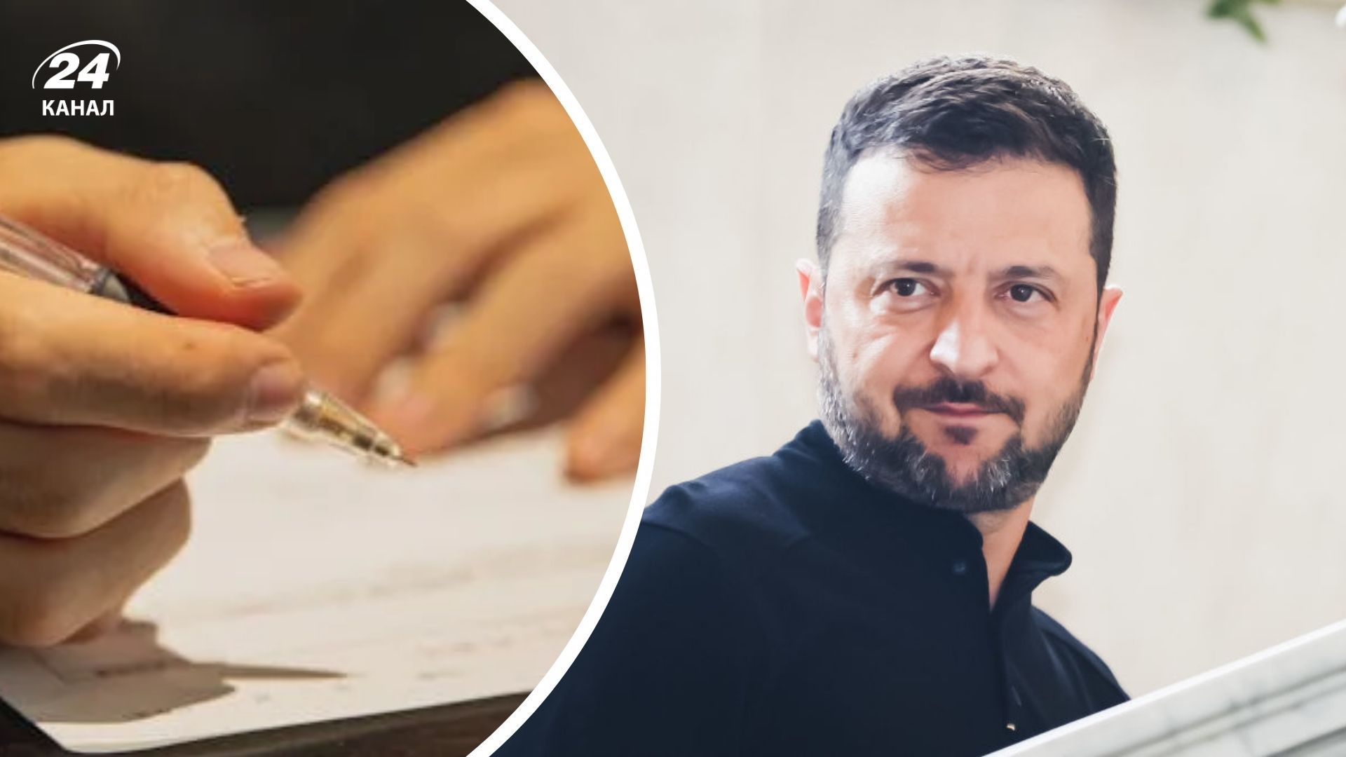 Зеленський назначив послів Зеленський назначив послів