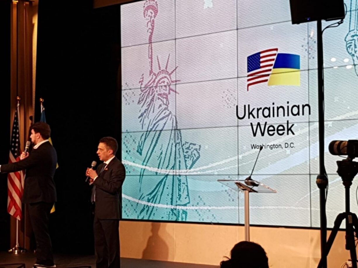 "Украинская неделя" в Вашингтоне "Украинская неделя" в Вашингтоне