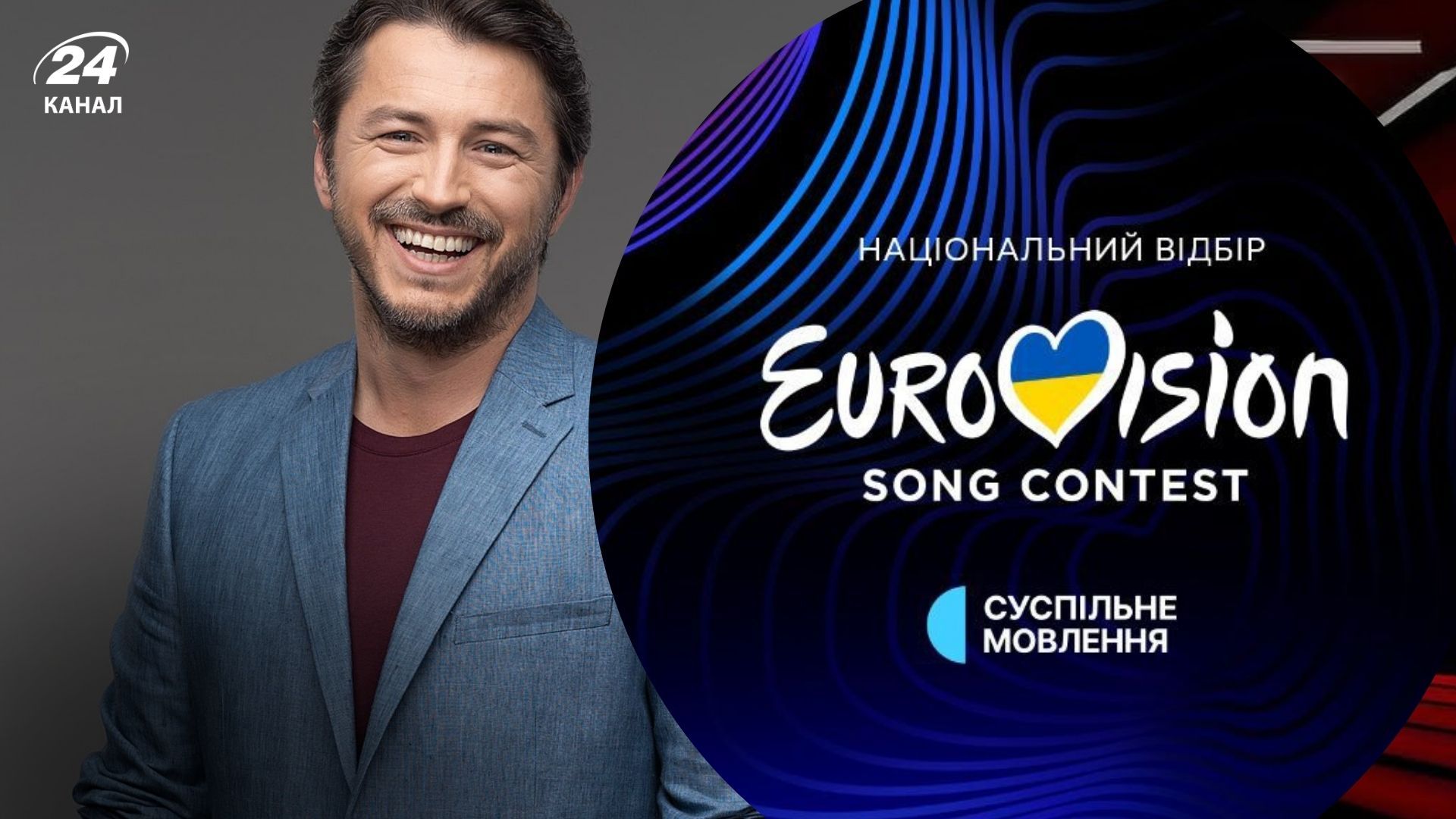 Сергей Притула