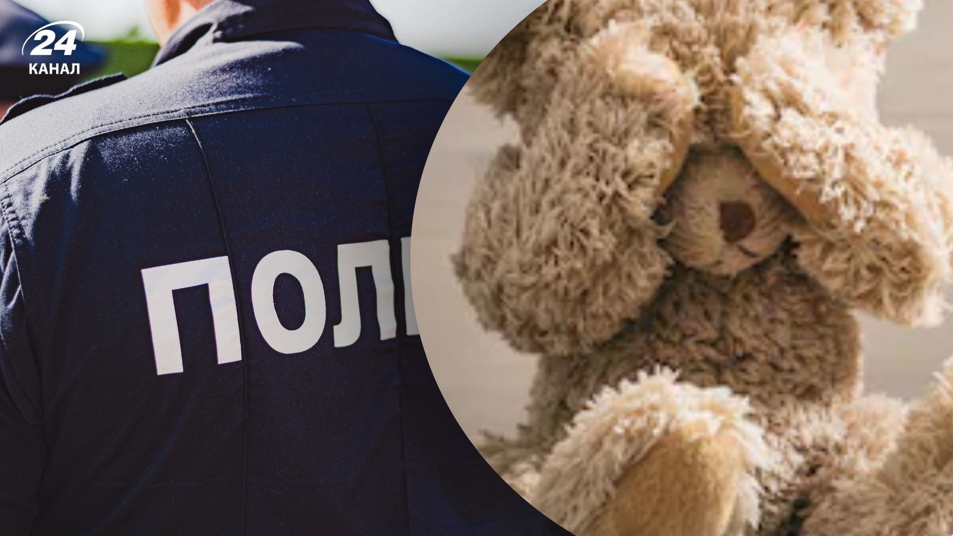 На Львовщине полицейский избил ремнем воспитанника детдома На Львовщине полицейский избил ремнем воспитанника детдома