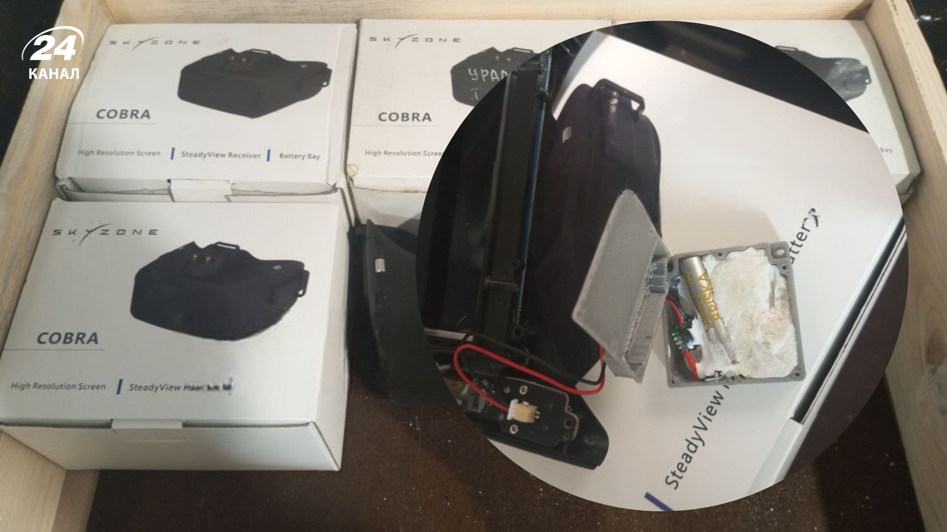 Российским операторам FPV дронов поставили очки, которые взрываются при включении - 24 Канал Российским операторам FPV дронов поставили очки, которые взрываются при включении - 24 Канал