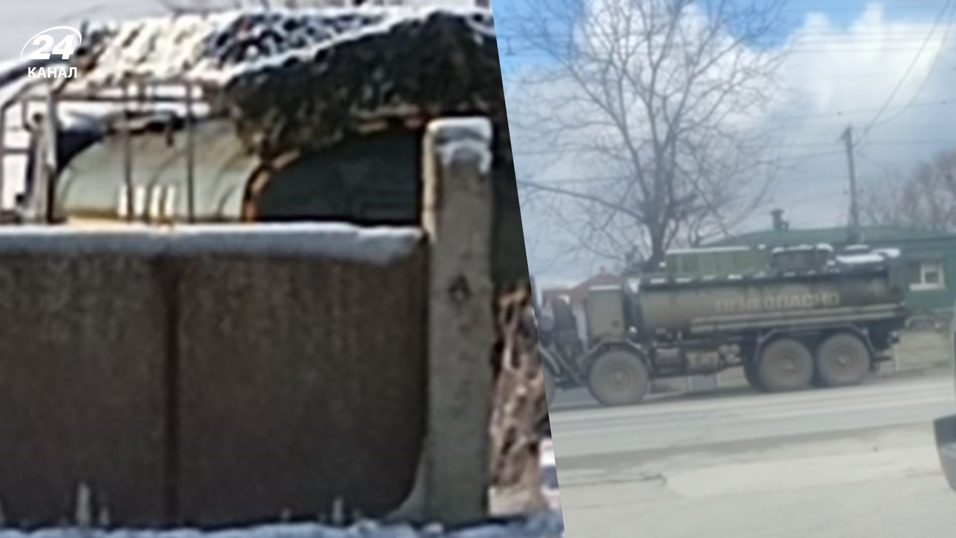 Как оккупанты скрывают топливо после ударов по НПЗ: "Атеш" выяснил стратегию врага - 24 Канал Как оккупанты скрывают топливо после ударов по НПЗ: "Атеш" выяснил стратегию врага - 24 Канал