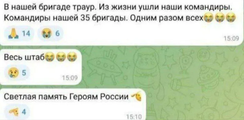 удар по штабу росіян у селидовому