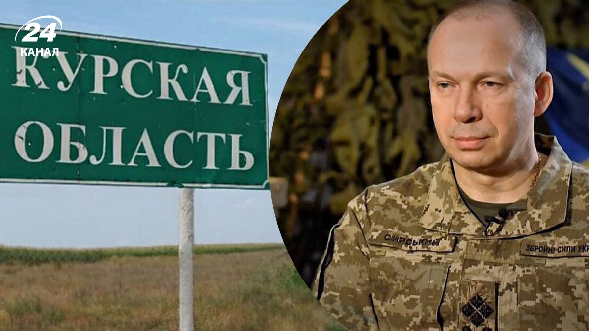 ЗСУ створили буфер у Курській області ЗСУ створили буфер у Курській області