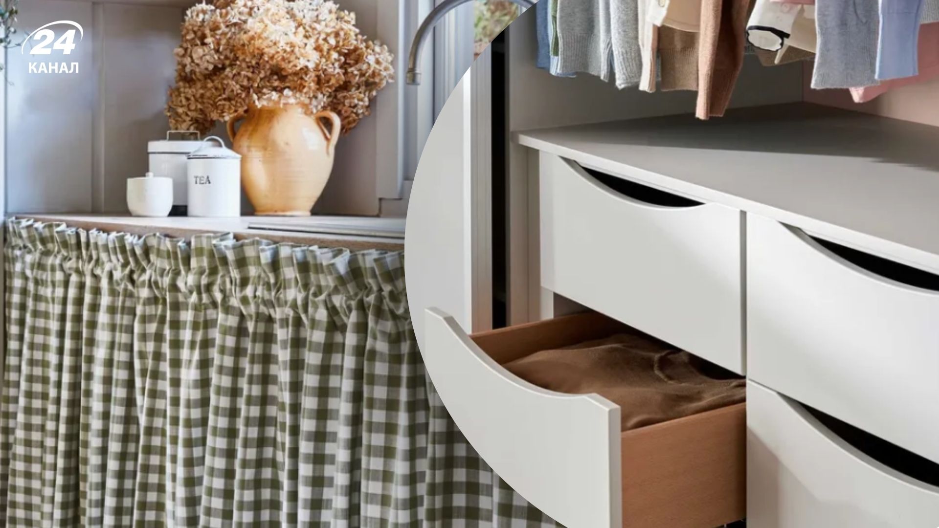 Очищення дому від непотребу покращить загальну атмосферу і настрій Очищення дому від непотребу покращить загальну атмосферу і настрій