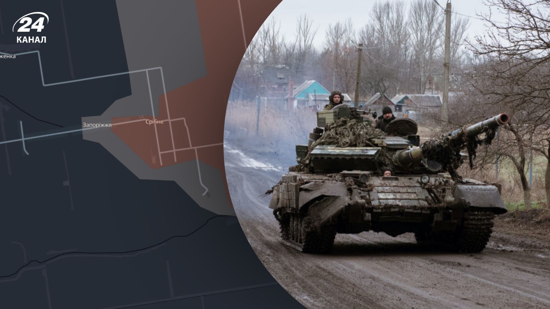 Враг продвинулся возле 3 населенных пунктов