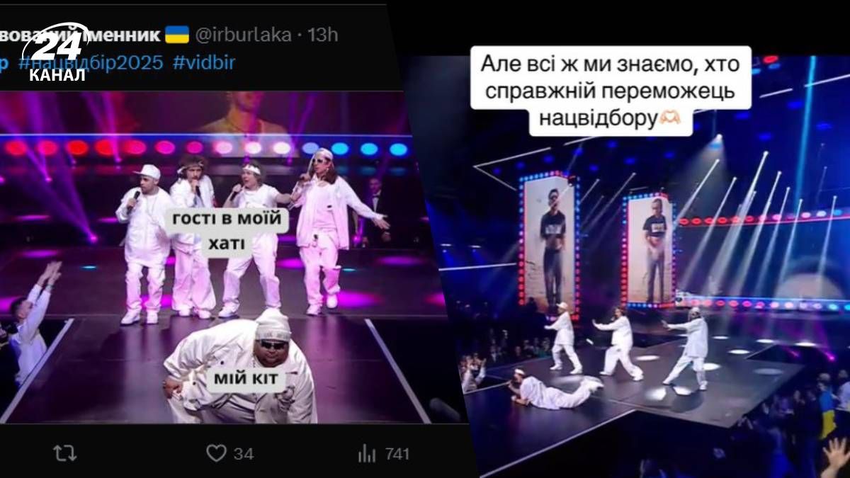 Мемы о Нацотборе-2025 Мемы о Нацотборе-2025