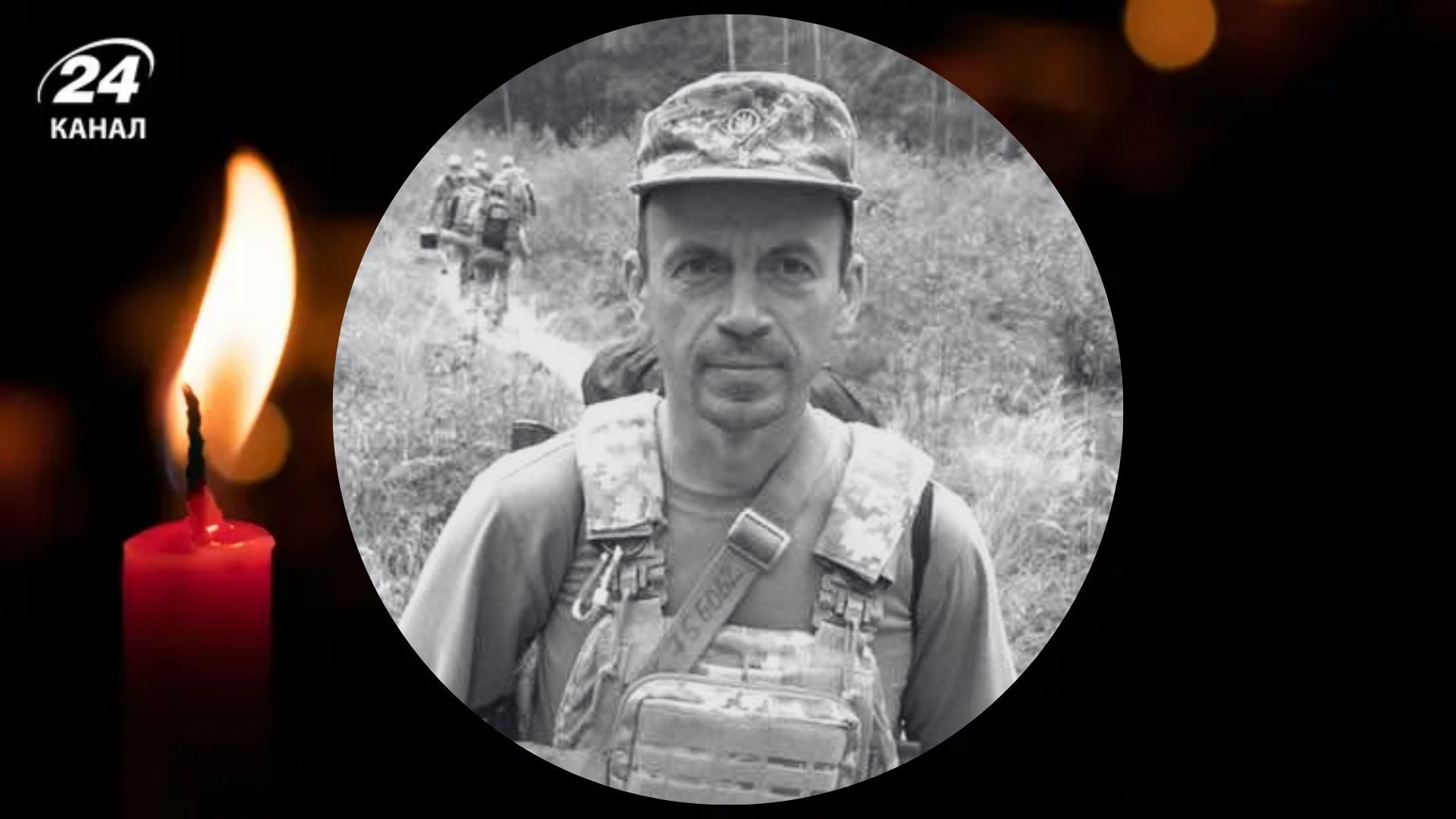 Погиб Юрий Стець Погиб Юрий Стець