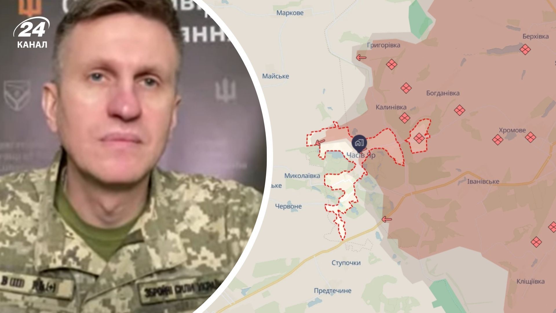 Что происходит возле Часового Яра Что происходит возле Часового Яра