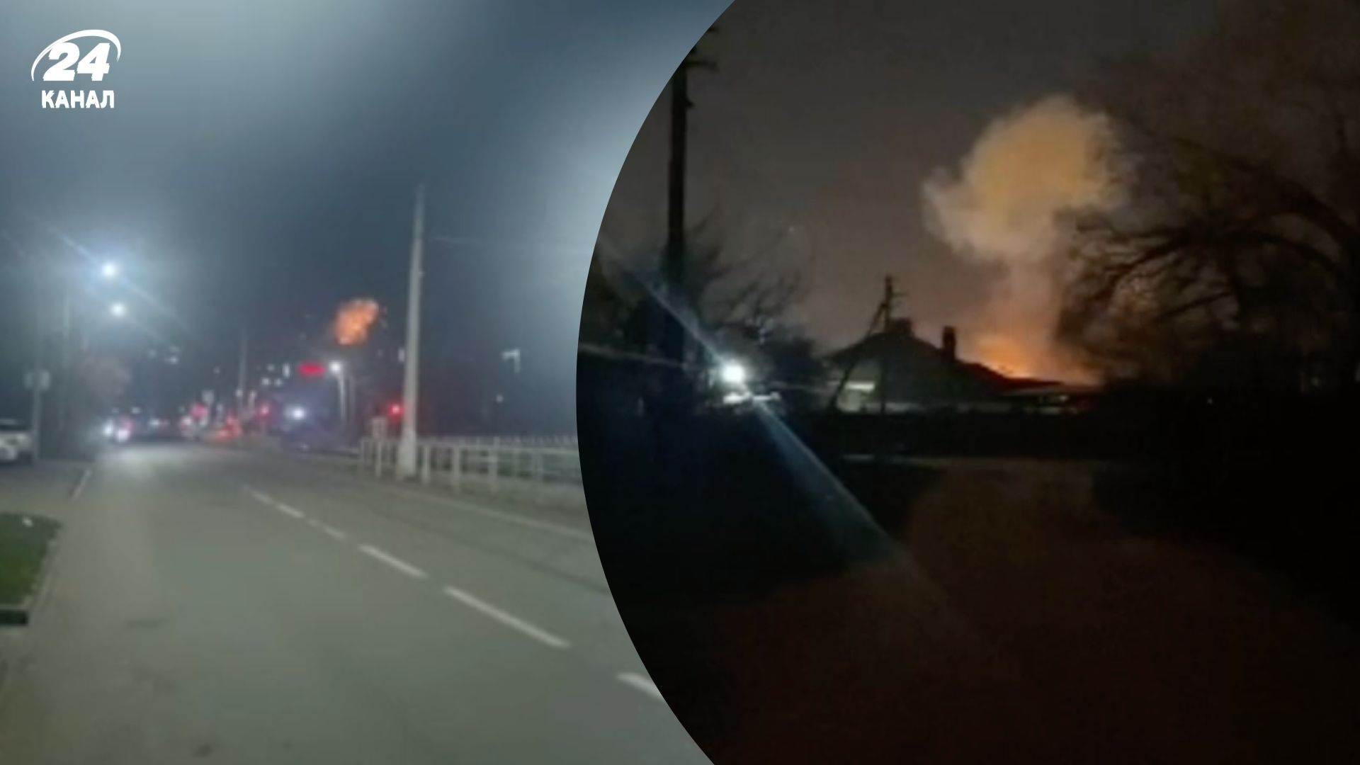 Взрывы на Кубани, Краснодарский край, 10 февраля 2025 года - какие последствия - 24 Канал