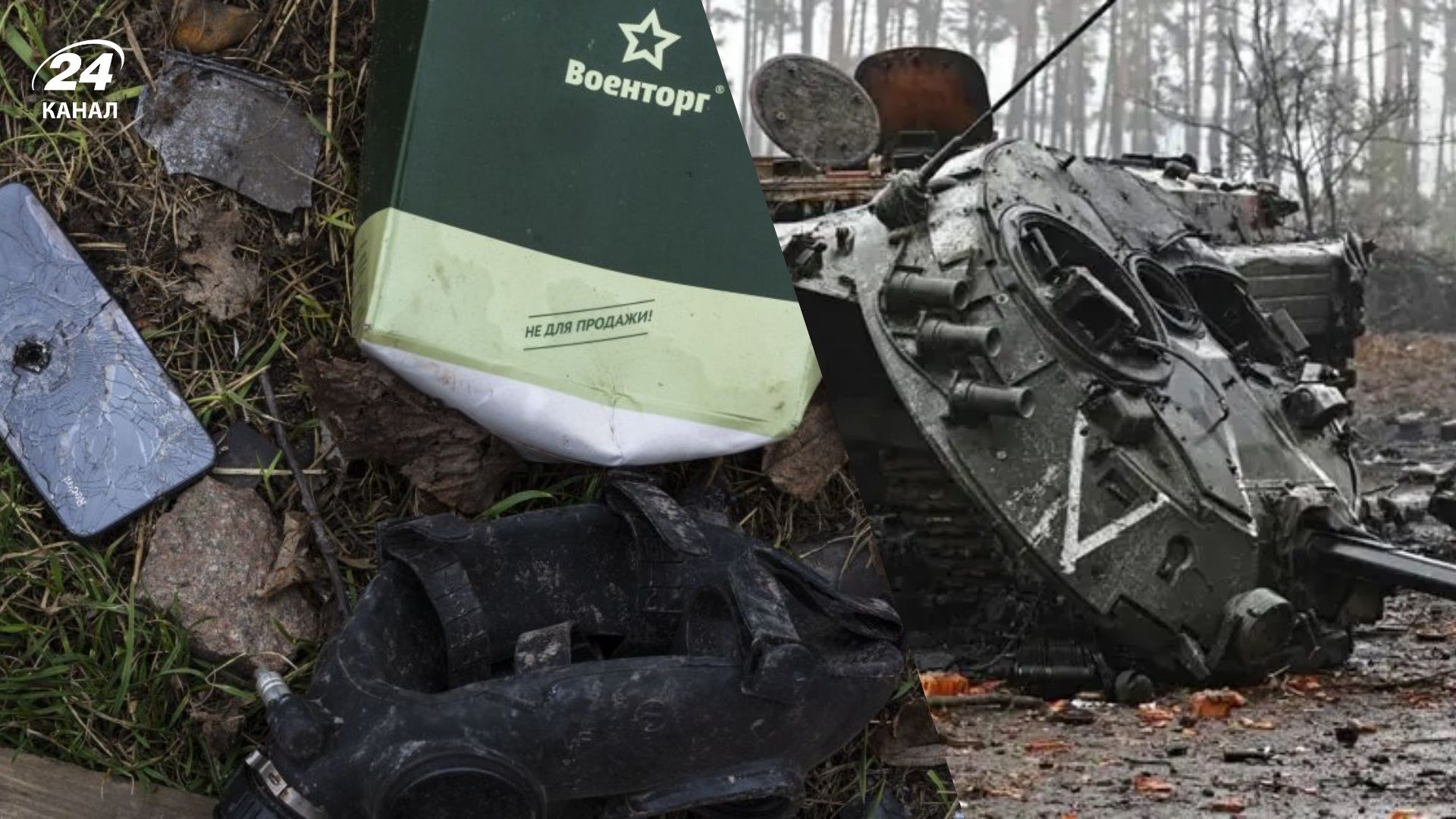 Потери России 10 февраля 2025 года Потери России 10 февраля 2025 года