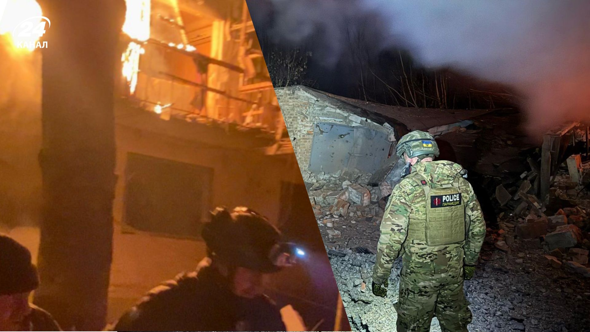 Росія вдарила по Костянтинівці та Краматорську: моторошні кадри - 24 Канал Росія вдарила по Костянтинівці та Краматорську: моторошні кадри - 24 Канал