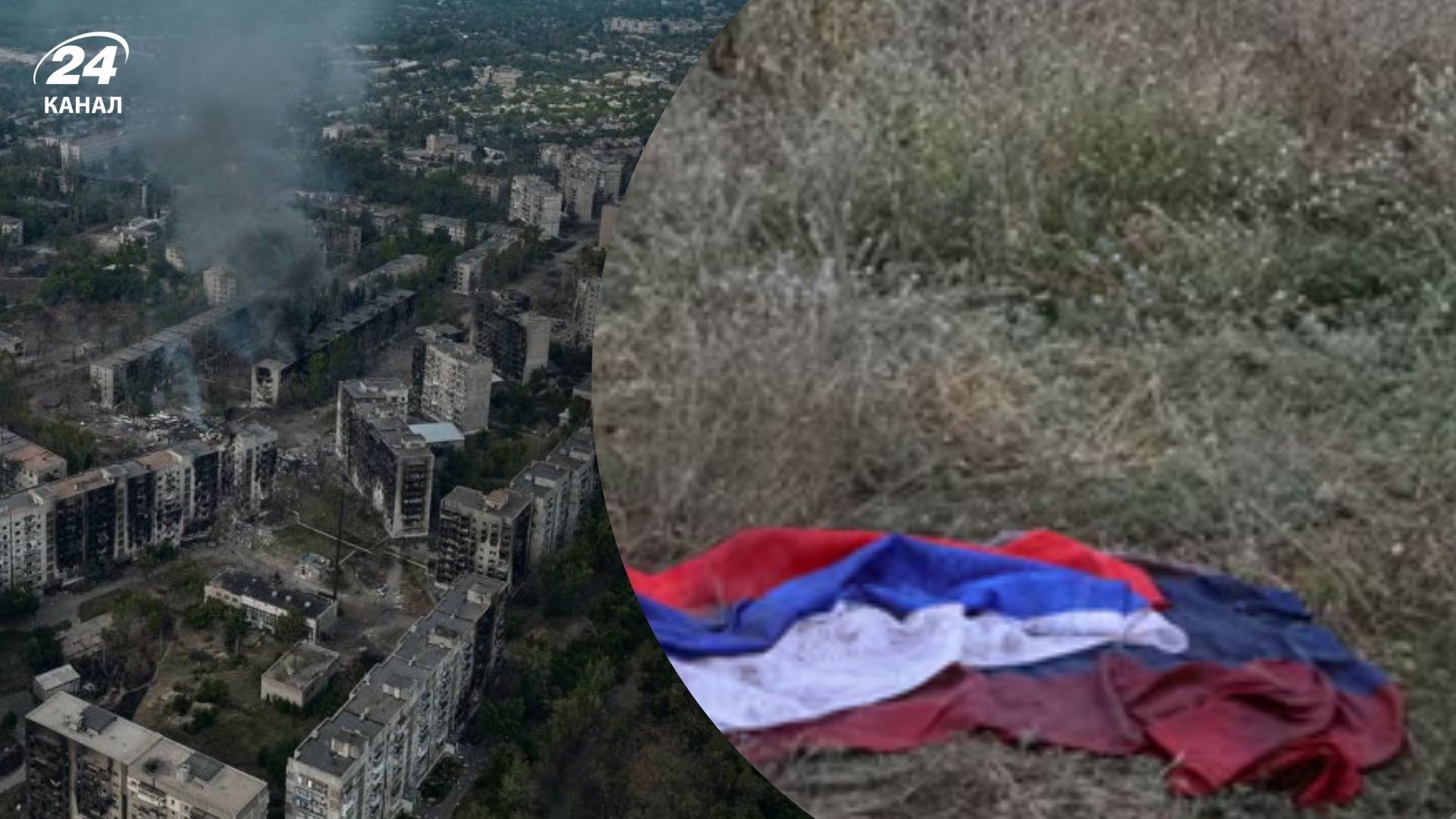 У Торецьку ворог 6 разів намагався встановити триколор: "прапороносці" закінчили сумно - 24 Канал У Торецьку ворог 6 разів намагався встановити триколор: "прапороносці" закінчили сумно - 24 Канал