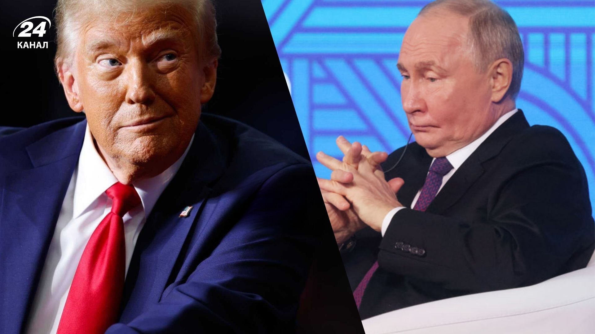 Разговор Трампа и Путина Разговор Трампа и Путина