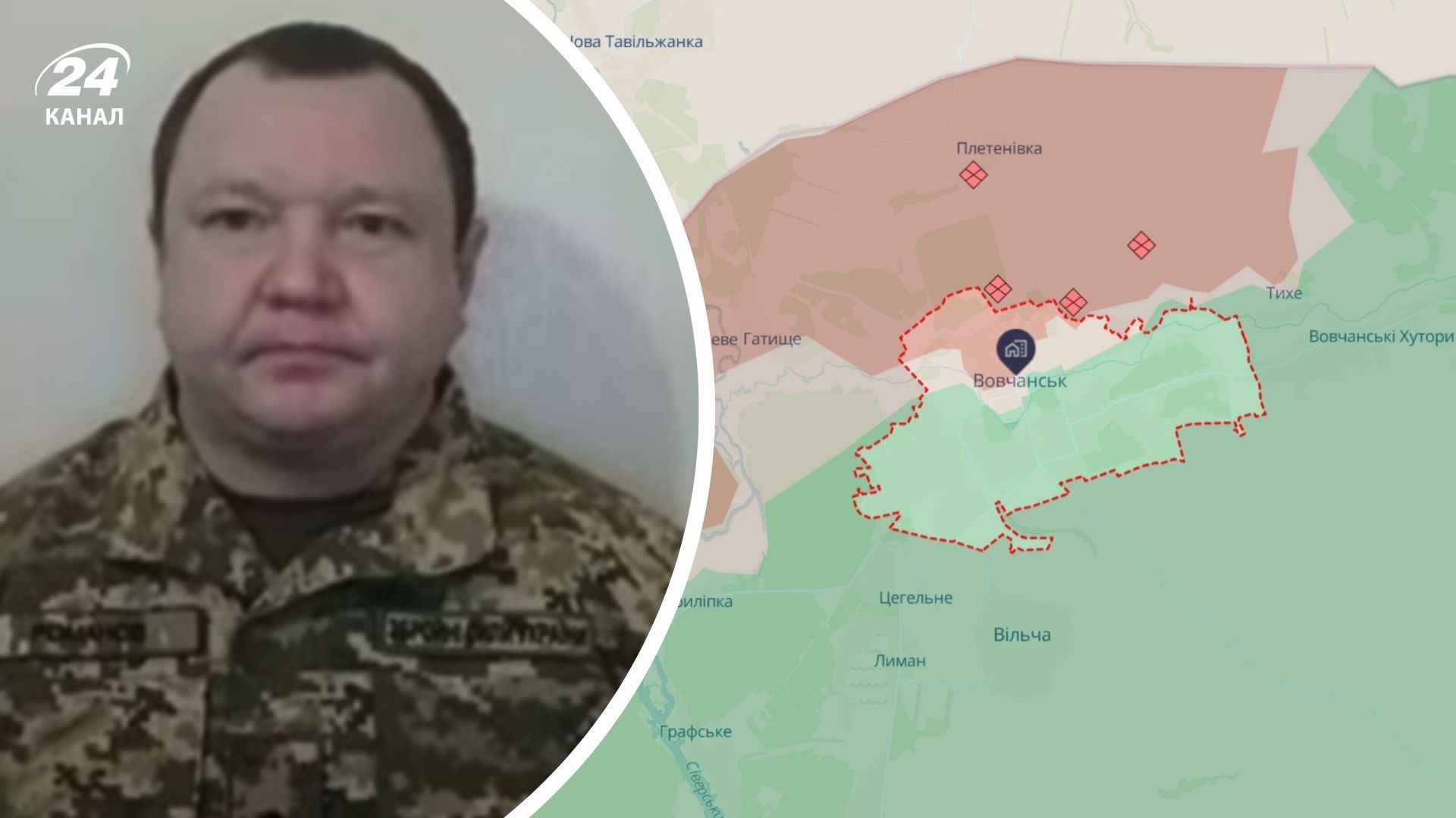 Ситуация возле Волчанска Ситуация возле Волчанска