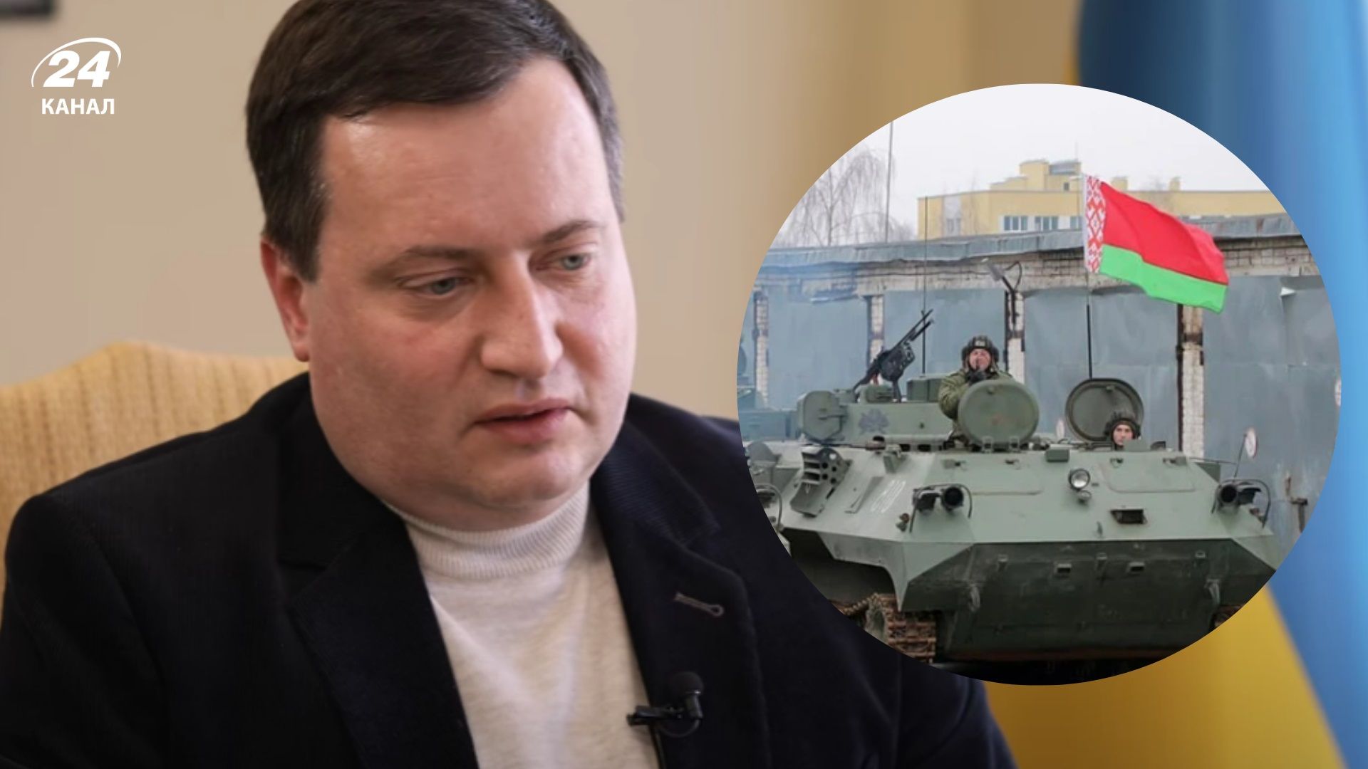 В разведке прокомментировали реальность втягивания Беларуси в войну - 24 Канал В разведке прокомментировали реальность втягивания Беларуси в войну - 24 Канал