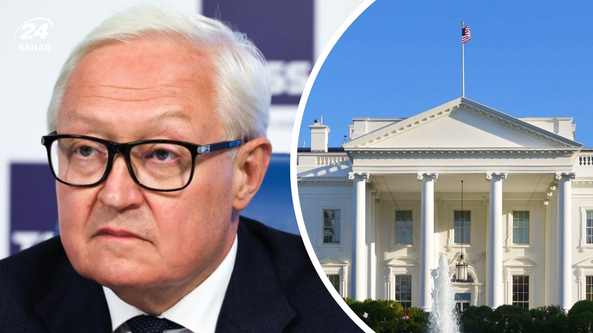 Рябков про контакти з США Рябков про контакти з США