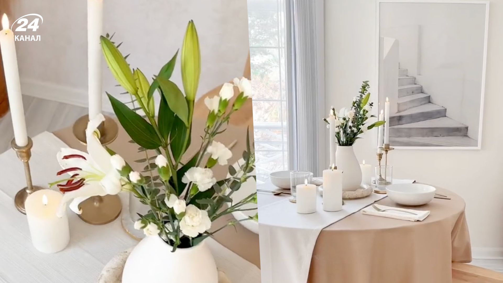 Сервірування столу до Дня святого Валентина - Дизайн 24 Сервірування столу до Дня святого Валентина - Дизайн 24