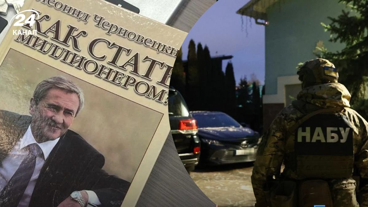 Комарницкого ищут правоохранители Комарницкого ищут правоохранители