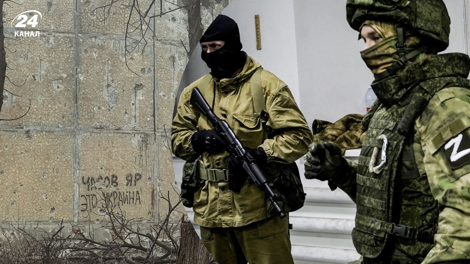 Российские солдаты готовят наступление на Часов Яр