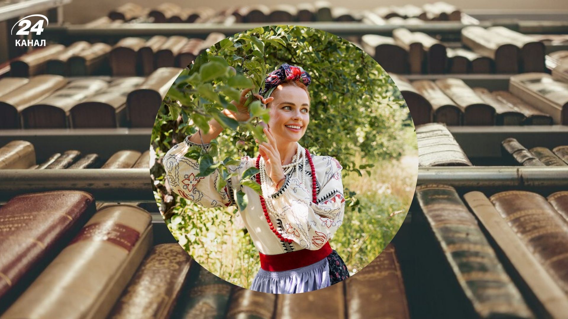 Забытые украинские имена