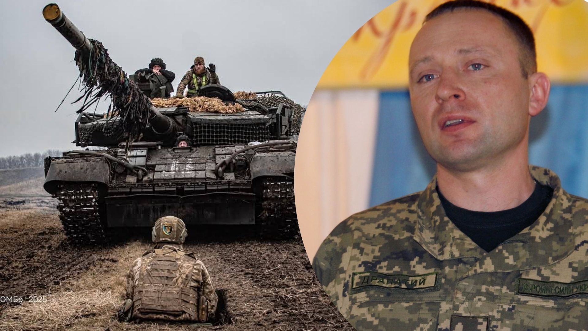 Бои за Покровск Бои за Покровск