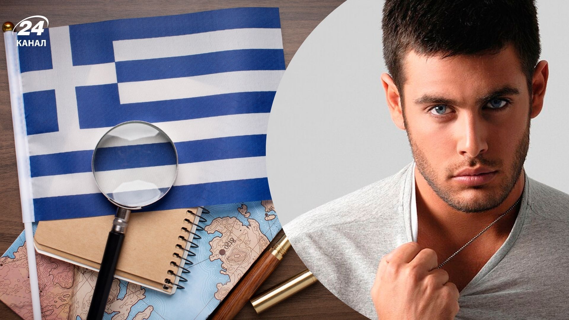 Имена, которые имеют древнегреческое происхождение