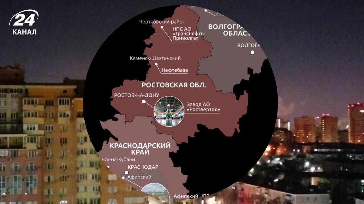 У Росії через атаки постраждали низка об'єктів - 24 Канал У Росії через атаки постраждали низка об'єктів - 24 Канал