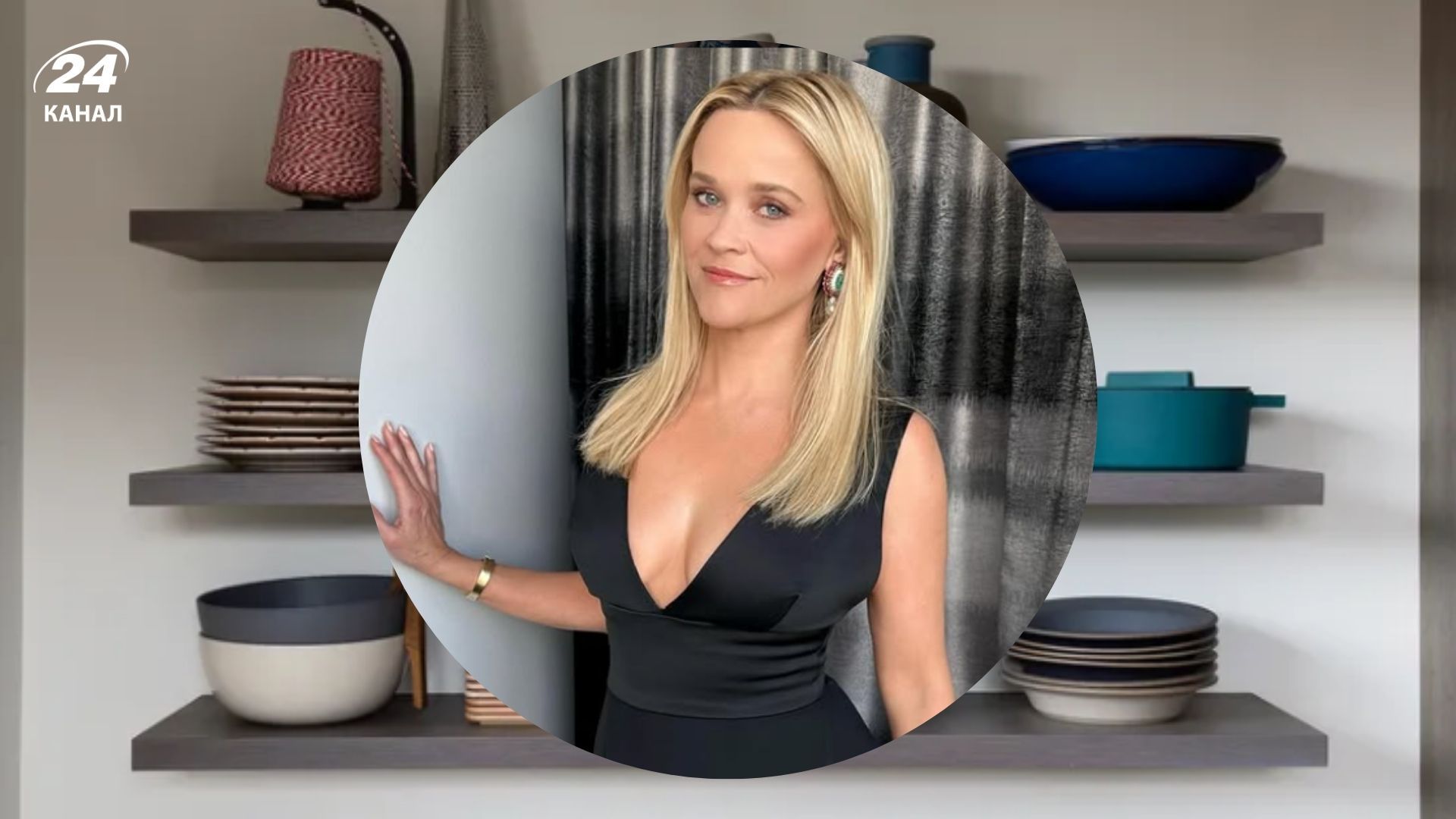 Стеллажи на кухне Риз Уизерспун имеют вневременную привлекательность Стеллажи на кухне Риз Уизерспун имеют вневременную привлекательность