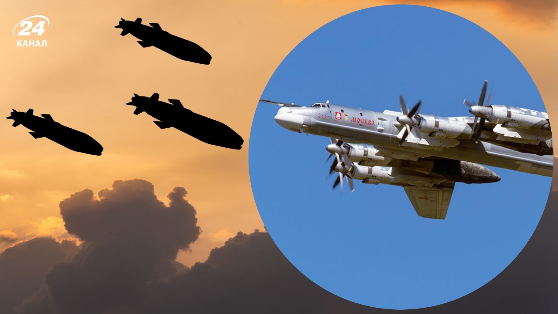 Ту-95МС Ту-95МС