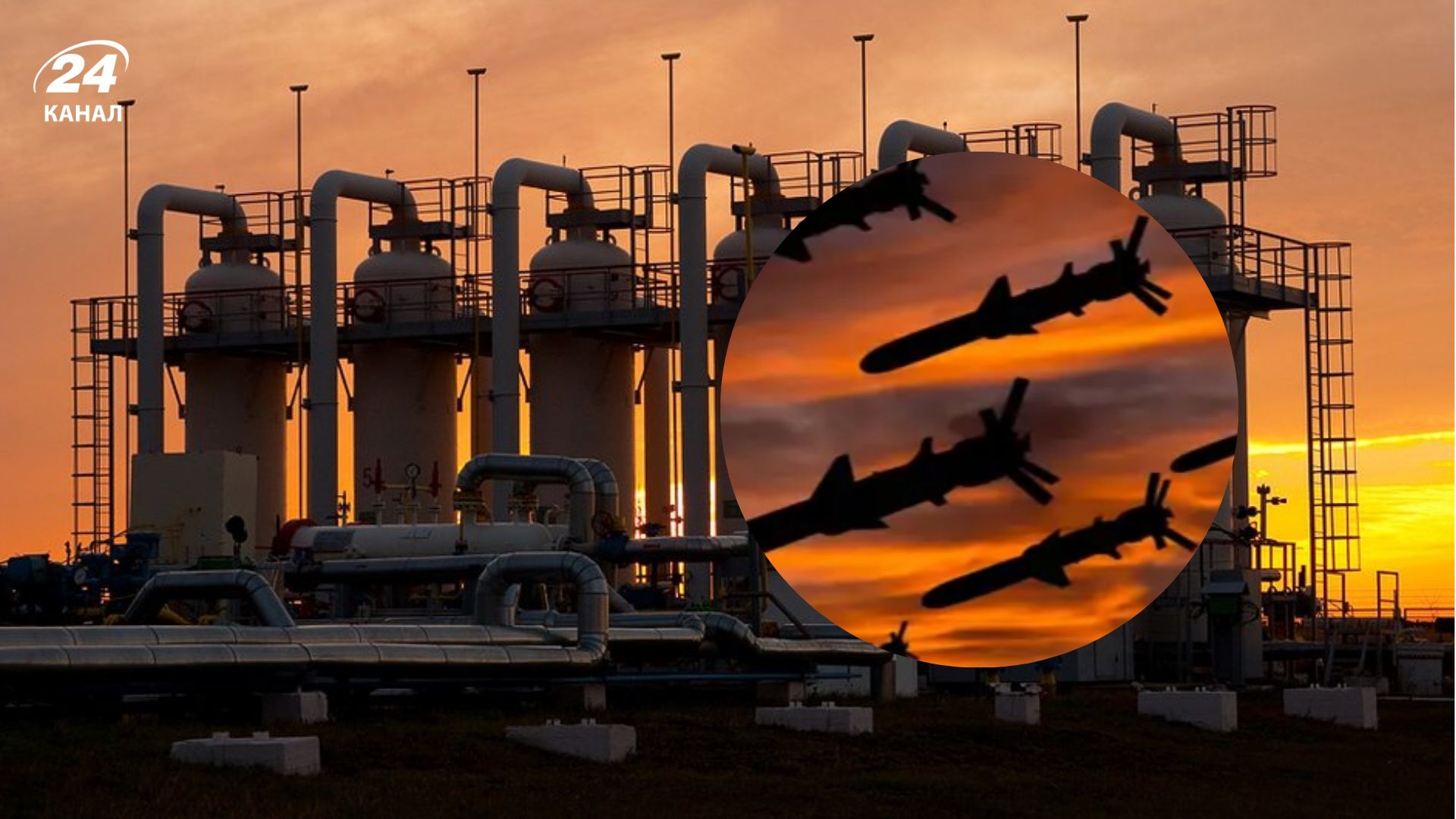 Енергетика під прицілом: вночі ворог здійснив атаку на газову інфраструктуру - 24 Канал Енергетика під прицілом: вночі ворог здійснив атаку на газову інфраструктуру - 24 Канал
