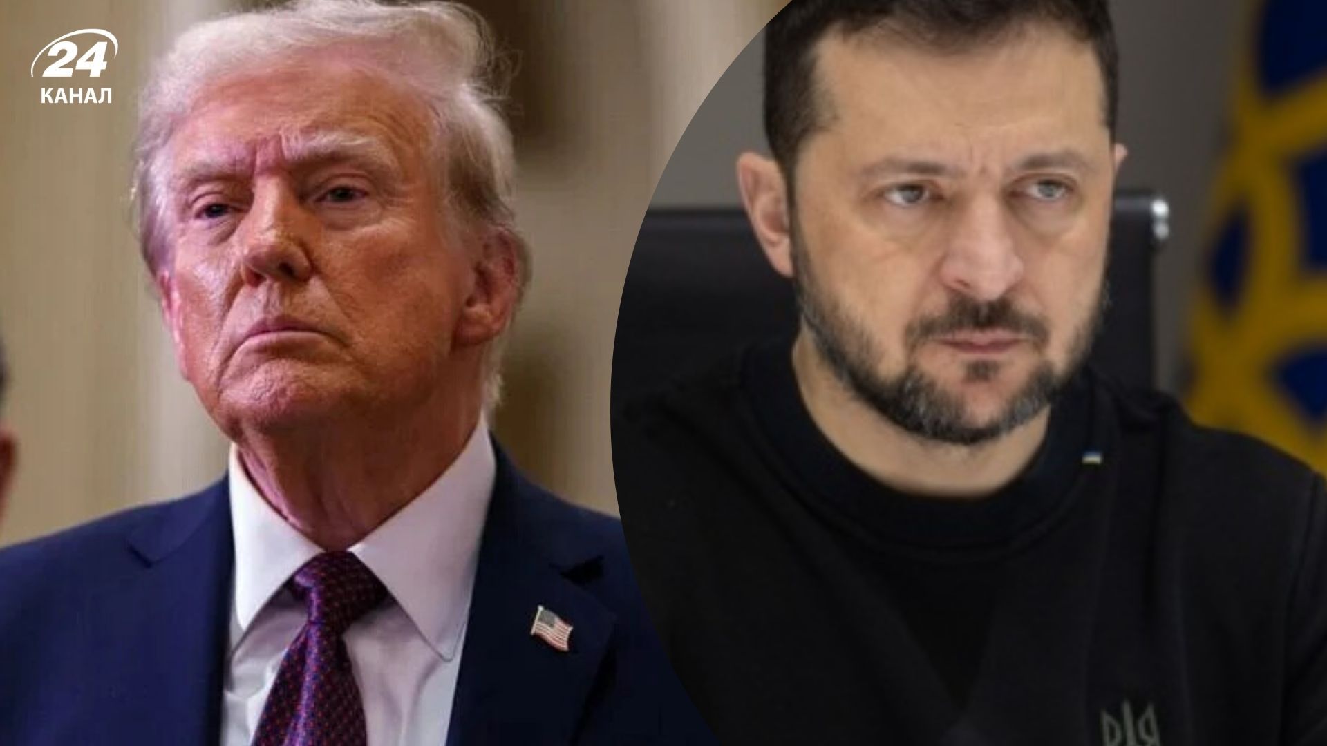 Трамп может общаться с Зеленским на этой неделе - 24 Канал Трамп может общаться с Зеленским на этой неделе - 24 Канал