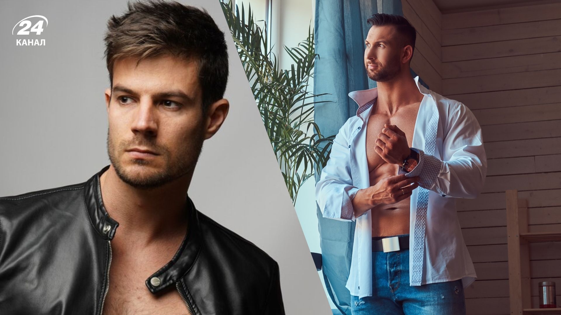 Самые сексуальные мужские имена Самые сексуальные мужские имена